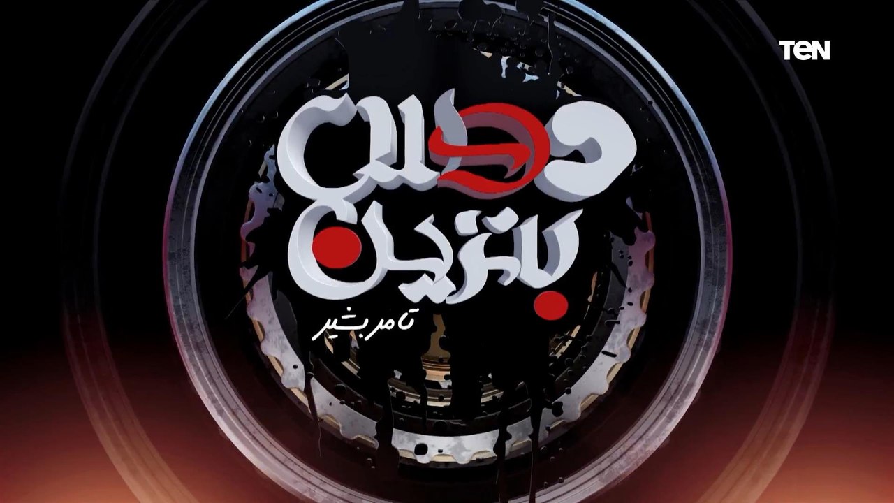 دوس بنزين| ما هي حقيقة قانون المرور الجديد؟.. وما همميزات وعيوب عربية "ايجل 580"