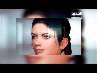 كيف صحتك؟  حلقة 12-02-2018- Promo