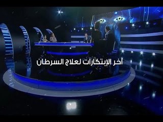 Promo - العين بالعين حلقة 15-02-2018