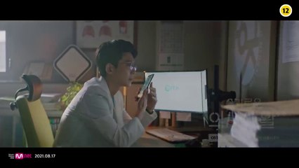 SEVENTEEN (세븐틴) 슬기로운 의사생활 시즌2 OST Part 8 '여전히 아름다운지' Official MV