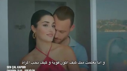 انت اطرق بابي الإعلان 2 للحلقة 50