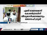 പൂഞ്ഞാറോ, കാഞ്ഞിരപ്പള്ളിയോ നല്‍കും; കോണ്‍ഗ്രസ്-ജോസഫ് ഗ്രൂപ്പ് സീറ്റ് തര്‍ക്കം ഒത്തുതീര്‍പ്പിലേക്ക്