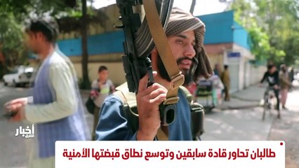 العالم في نظر مودي