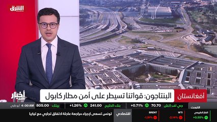 ...أهم مستجدات العالم الاقتصادي اليوم...
