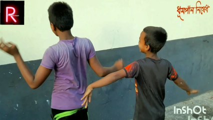 পথ শিশু এতিম শিশুদের সুন্দর একটি নাচ