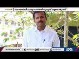 പ്രഖ്യാപനത്തിന് മുമ്പേ എറണാകുളത്തെ യുഡിഎഫ് സ്ഥാനാര്‍ത്ഥികള്‍ക്കായി ചുമരെഴുത്ത് | UDF Eranakulam