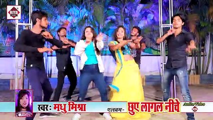 देख लेलस  काला अंडर बियर सखी __ @Madhu Mishra __ Kala Under Bear _ New Bhojpuri