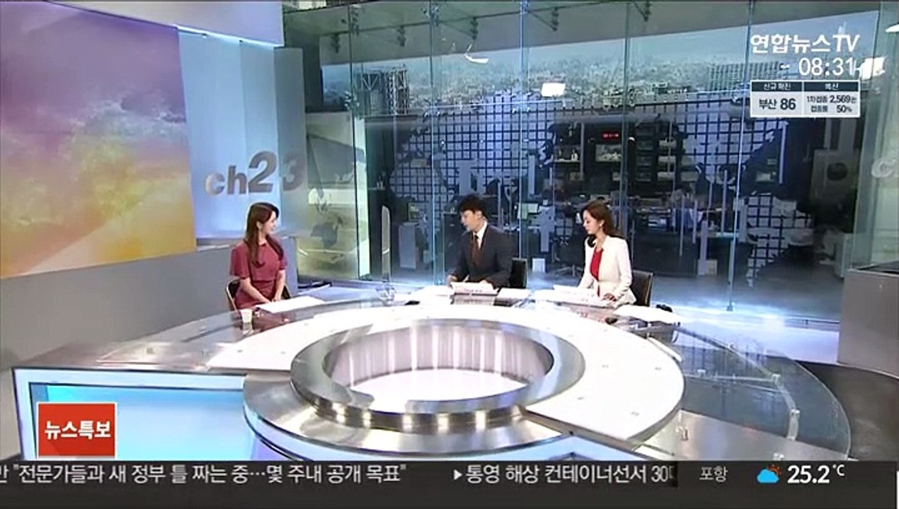 [일요와이드] 휴일 전국 흐리고 곳곳 비…태풍 '오마이스' 북상