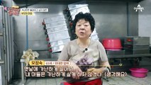 새벽 2시에 시작되는 떡 방앗간의 하루
