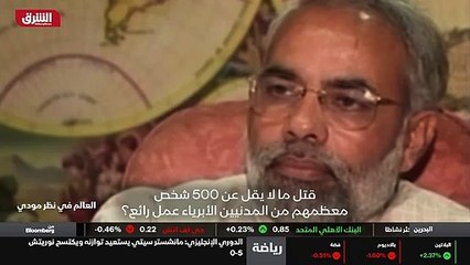 ...إن مصدر ما نعرفه وتقرير الشهود لأحد ضباط...