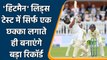 Ind vs Eng 2nd Test: Rohit Sharma is one six away to broke Kapil dev's record | वनइंडिया हिंदी