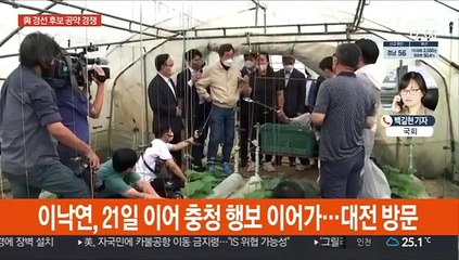 이재명 '평화공약' 발표…윤석열 "언론중재법 반대"