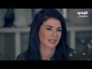 Al Assi - Al Bayt Al Abyad 5/5العاصي - البيت الابيض