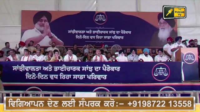 ਅਕਾਲੀ ਦਲ ਦੇ ਵੱਡੇ ਐਲਾਨ Akali Dal big announcements in Punjab | The Punjab TV