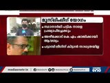 അഴീക്കോട് കെ.എം ഷാജിയെ മത്സരിപ്പിക്കണം: മണ്ഡലം കമ്മിറ്റി ഭാരവാഹികൾ നേതാക്കളെ കണ്ടു