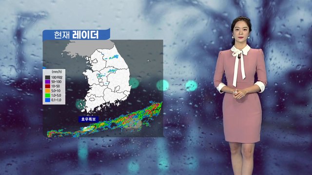 [날씨] 제주도 이틀째 가을 장마…태풍 '오마이스' 내일 밤 전남 해안 상륙 / YTN