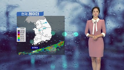 [날씨]  제주도 이틀째 가을 장마…태풍 '오마이스' 내일 밤 전남 해안 상륙 / YTN