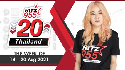 HITZ 20 Thailand Weekly Update | 22-08-2021