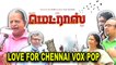 Chennai என்றாலே பிடிக்கும் | மக்களின் காதலன் சென்னை | Chennai day special | Oneindia Tamil