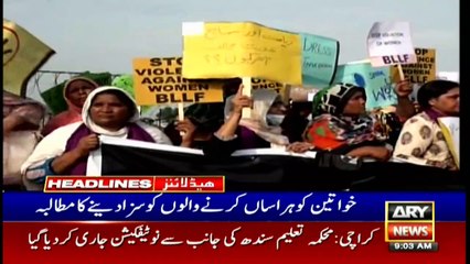 ARY News | Prime Time Headlines | 9 AM | 22nd August 2021