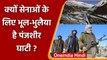 Panjshir Valley सेनाओं के लिए क्यों है भूल भुलैया?, Taliban को हराने की तैयारी! | वनइंडिया हिंदी