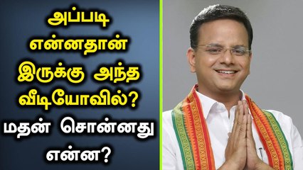 புயலை கிளப்பிய வீடியோ.. பதவியை ராஜினாமா செய்த KT Raghavan.. Annamalai கொடுத்த விளக்கம்