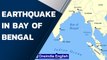 Earthquake in Bay of Bengal triggers tremors in Chennai | Oneindia News