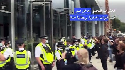 متظاهرون مناهضون لتلقي اللقاح يستهدفون محطات تلفزة في لندن