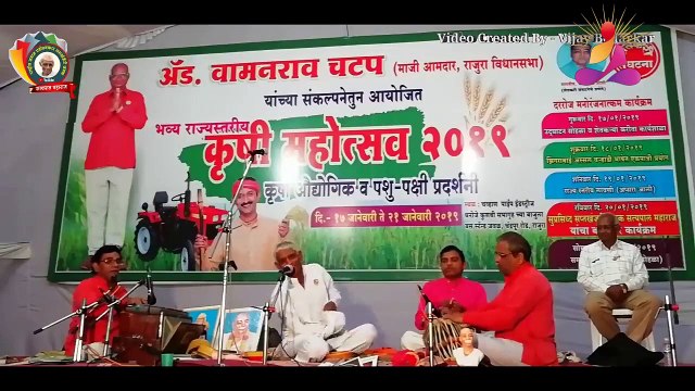 Satyapal Maharaj Kirtan |कोण माझ्या शेतकऱ्याचा आहे | भाग १ | राजुरा