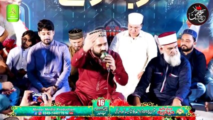 unki chokhat ho to kasa b para sajta hai _ Qari Shahid mehmood _ alnoor Media 03_HD
