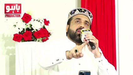 Alif Allah Chambay Di Boti By Qari Shahid Mehmood Qadri_HIGH