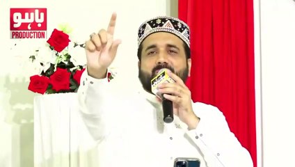 Unka Mangta Hun By Qari Shahid Mehmood Qadri_HIGH