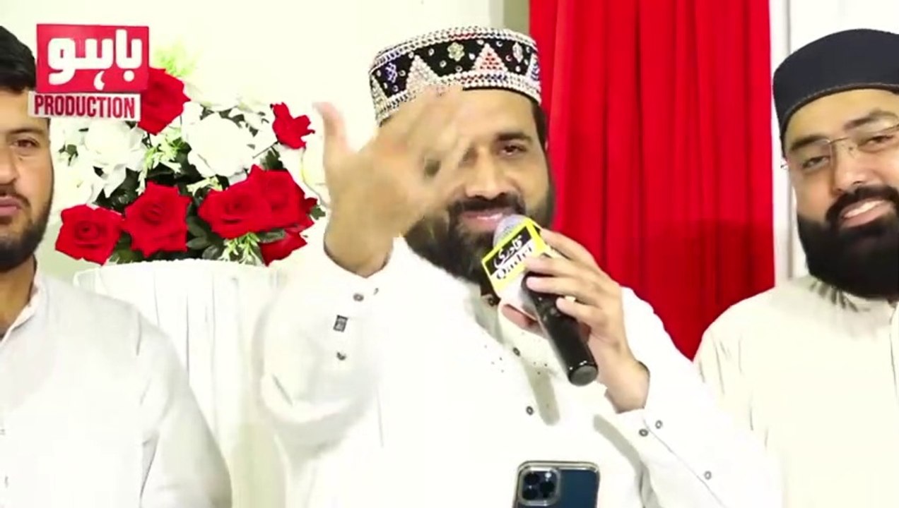 Naam e Muhammad Kitna Mitha Mitha Lagta Hai By Qari Shahid Mehmood Qadri_HIGH