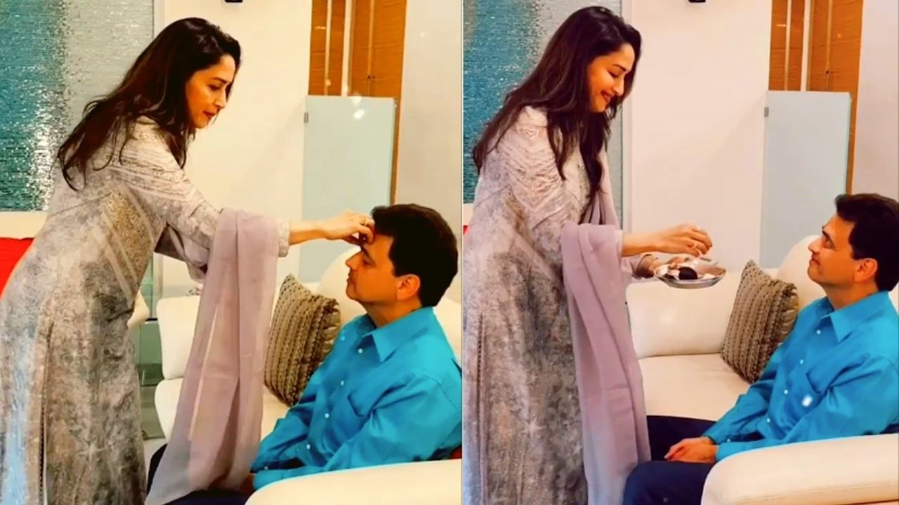 Raksha Bandhan 2021: Madhuri Dixit Raksha Bandhan Celebration with Brother; VIRAL VIDEO | Boldsky