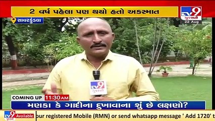 Lion run over by goods train in Savarkundala, Amreli _ Tv9GujaratiNews