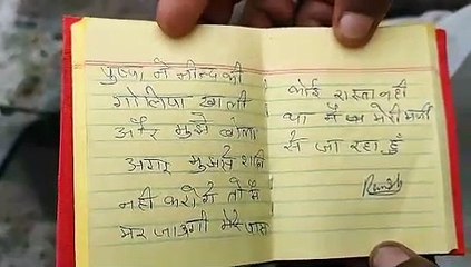 महिला की हत्या कर युवक कायलाना में डूबा