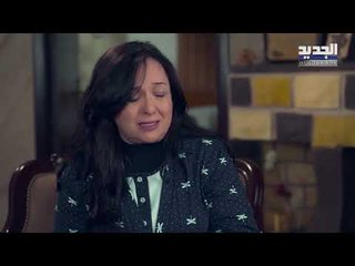 العاصي - البيت الابيض - الحلقة 58- Promo