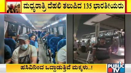 135 Nationals Reached Delhi Yesterday Mid-Night