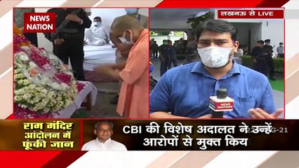 CM Yogi paid tribute on the death of former CM Kalyan Singh