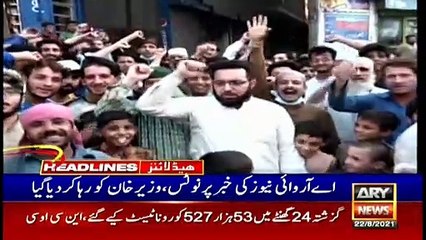 ARY News | Headlines | 10 AM | 22nd August 2021