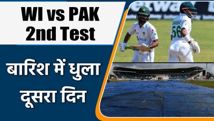 Pakistan vs West Indies, 2nd Test: Rain plays spoilsport, Day Two washed off  | वनइंडिया हिंदी