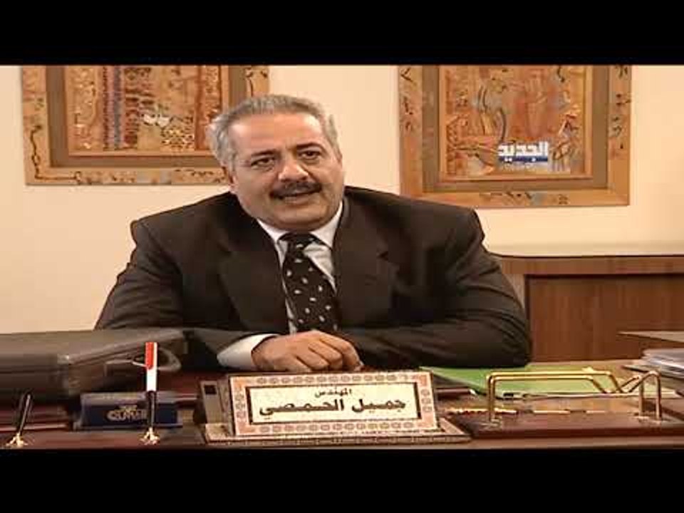 الو جميل الو هناء - الحلقة 13- Promo