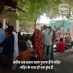 Have You Ever Heard Of Diseases Being Cured By Mud? Watch This Video