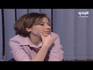 الو جميل الو هناء - الحلقة 3- Promo