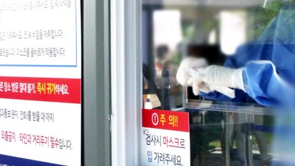 거리두기 2주 더 연장..."장기 전략 마련해야" / YTN
