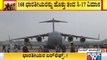 IAF's C-17 Flight With 168 People From Kabul Lands At Hindon Airbase Near Delhi