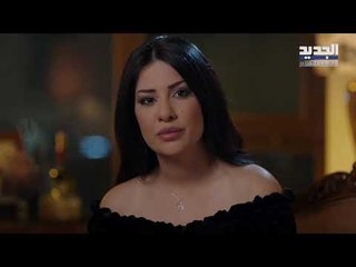 اخر الليل - Promo الحلقات  26-27-28