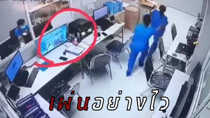 หลอนแรง ! วินาทีเงาดำปริศนาลอยผ่านกล้อง หมอ-พยาบาล ตกใจเผ่นอย่างไว