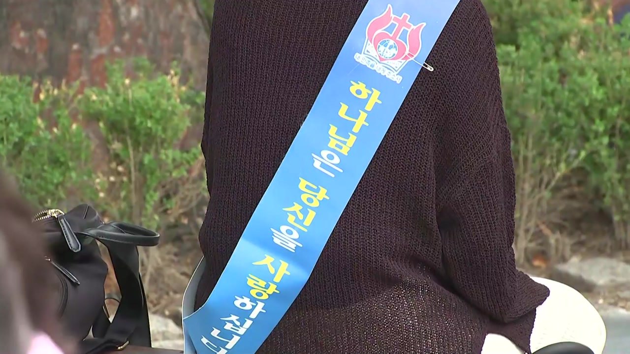 '시설 폐쇄' 사랑제일교회, 광화문서 야외 온라인 예배 / YTN