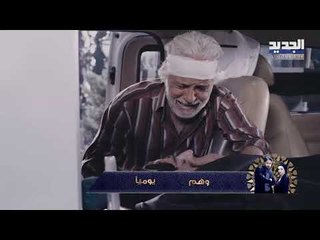 خلّي رمضان عنّا - وهم - كليب
